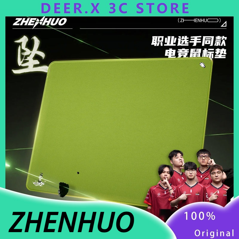 Gaming Accessories Dropshipping Suppliers - Zhenhuo Drop Gaming Mousepad Air Xsoft