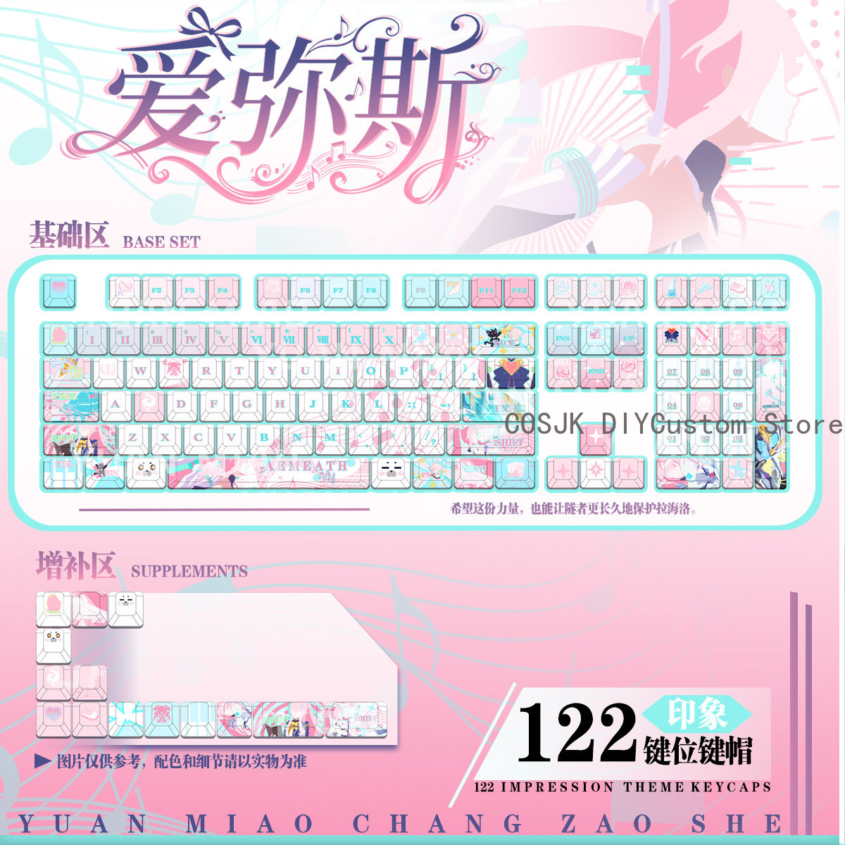 122 Keys Anime Wuthering Waves - đánh giá và giá Gaming Accessories