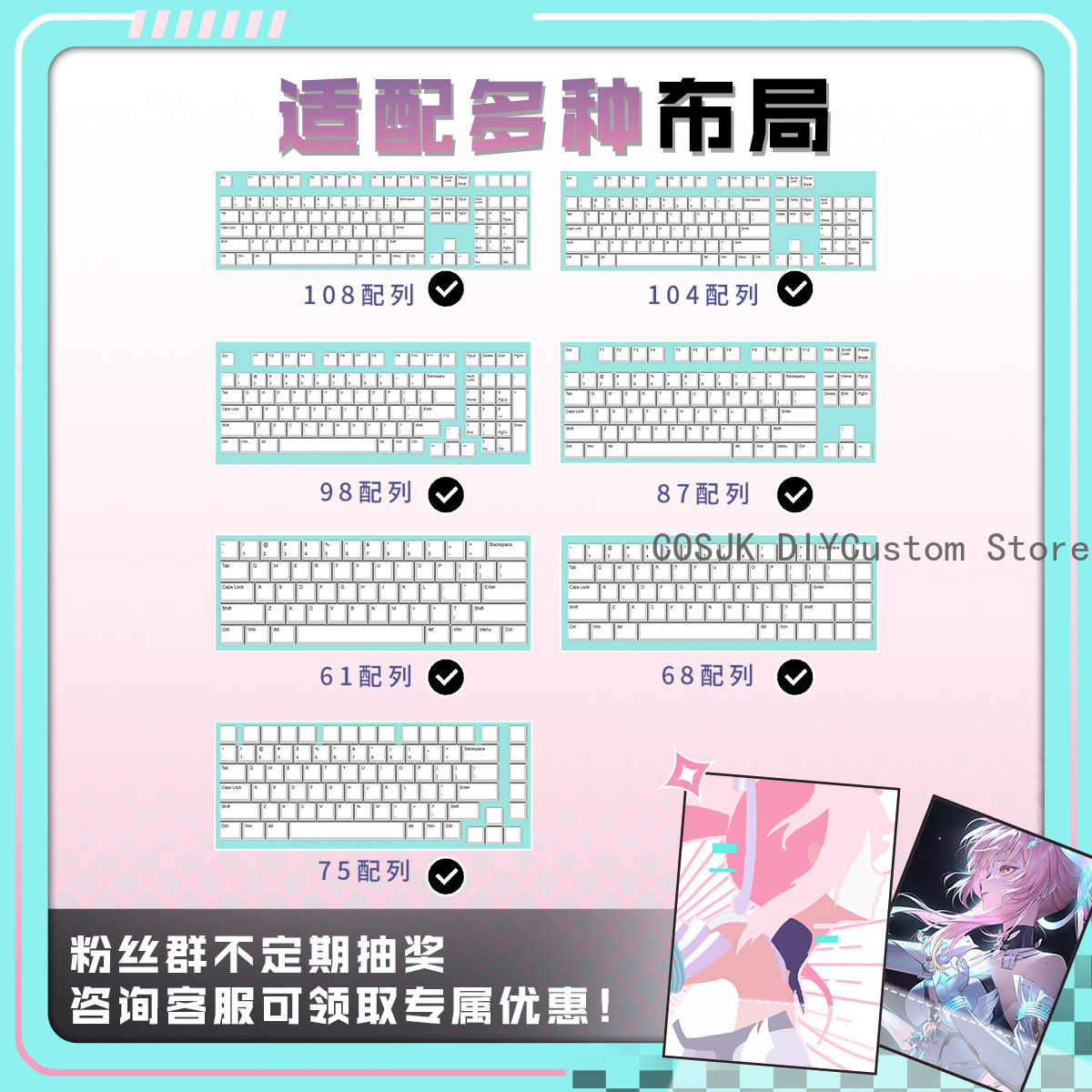 122 Keys Anime Wuthering Waves - đánh giá và giá Gaming Accessories