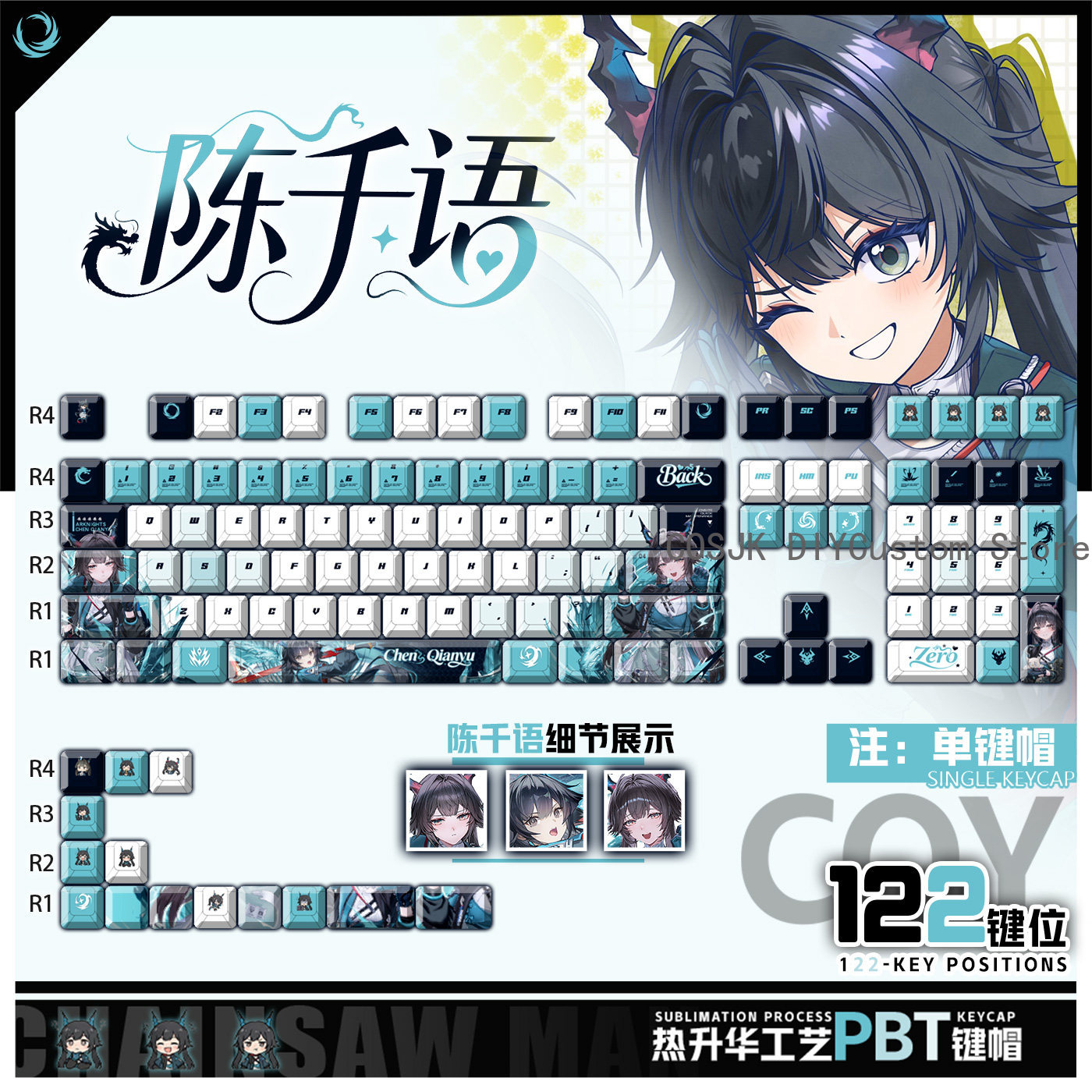 122 Keys Anime Chen Qianyu Ark - đánh giá và giá Gaming Accessories
