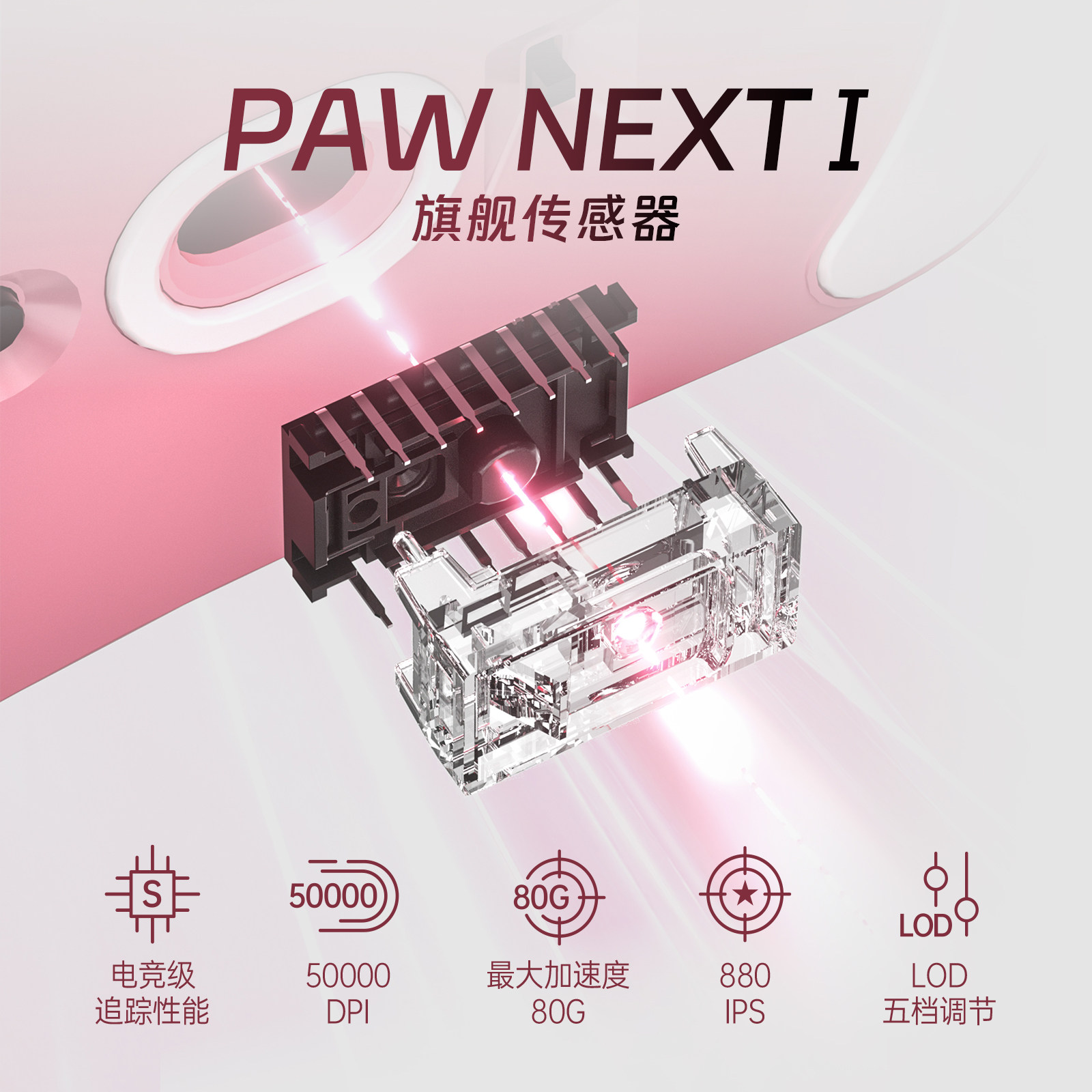 Scyrox V8S 40g Ultra-Light Wir - đánh giá và giá Gaming Accessories