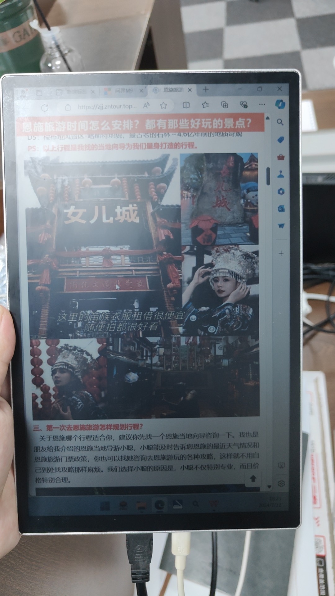 10.5-inch RLCD Full-Reflection - đánh giá và giá Video Gaming Accessories