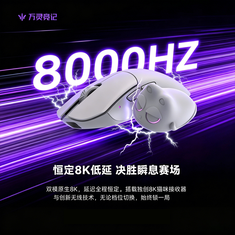 WLmouse Beast G Wireless Gamin - đánh giá và giá Gaming Accessories